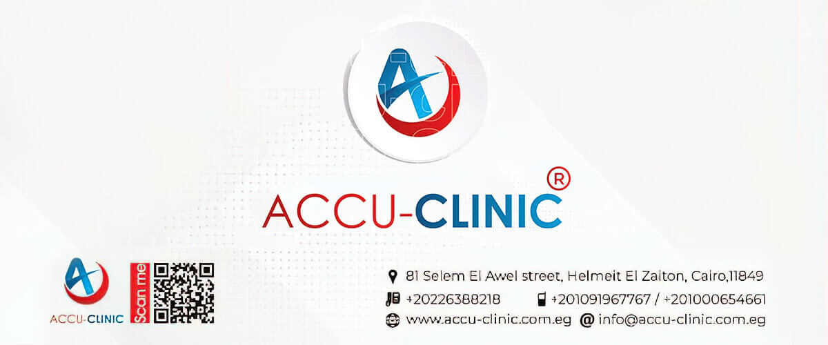اكيو كلينيك Accu-Clinic