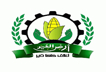 مصانع الأعلاف: مصنع ارض الخير للاعلاف