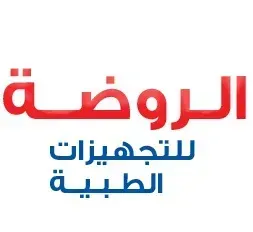 الروضه للتجهيزات الطبيه
