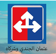 مركزات اعلاف  : مجموعة شركات سنترال للمركزات والاعلاف