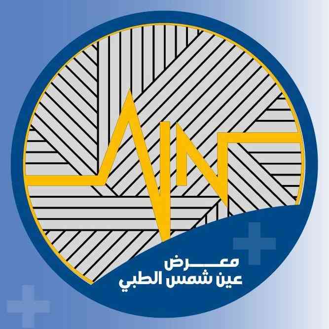 معرض عين شمس الطبي